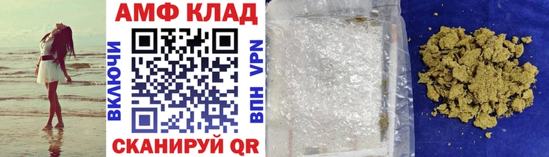 Купить закладки  Данков  Амфетамин Premium 