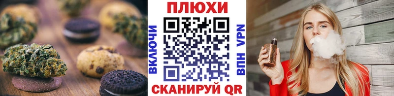 Еда ТГК конопля  Купить где  Данков 
