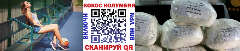 Купить  Данков  КОКАИН Эквадор 
