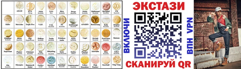 Ecstasy XTC  Купить где  Данков 
