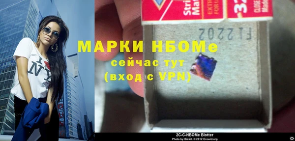 эйфоретик Горнозаводск