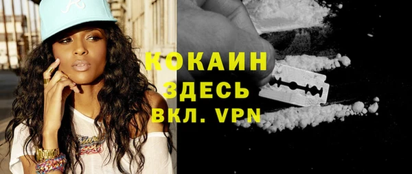 кокаин премиум Гусиноозёрск
