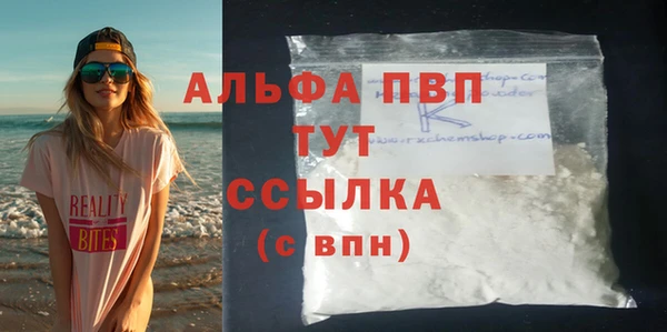 а пвп мука Гусь-Хрустальный