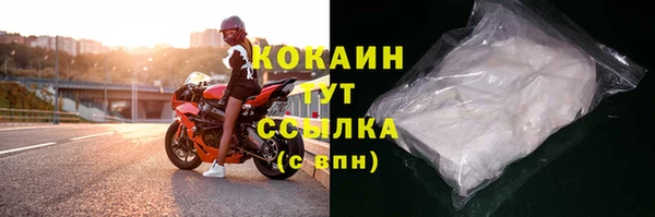 кокаин премиум Гусиноозёрск