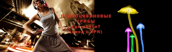кокаин премиум Гусиноозёрск