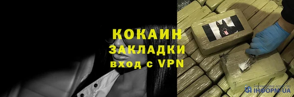 а пвп мука Гусь-Хрустальный