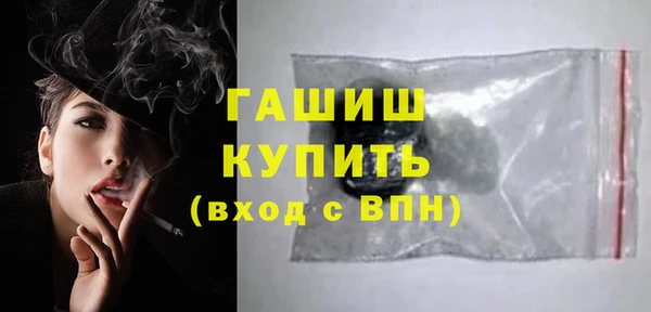 а пвп мука Гусь-Хрустальный