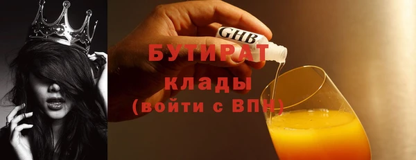 крисы Гусев