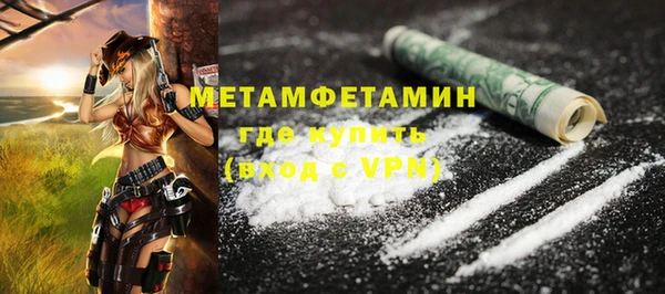 а пвп мука Гусь-Хрустальный