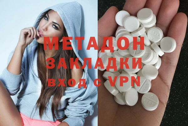 кокаин премиум Гусиноозёрск