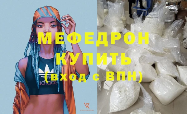 а пвп мука Гусь-Хрустальный