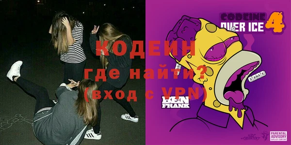 кокаин премиум Гусиноозёрск