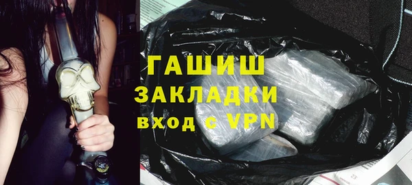 кокаин премиум Гусиноозёрск
