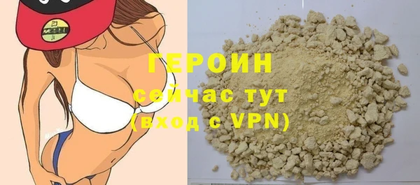 а пвп мука Гусь-Хрустальный