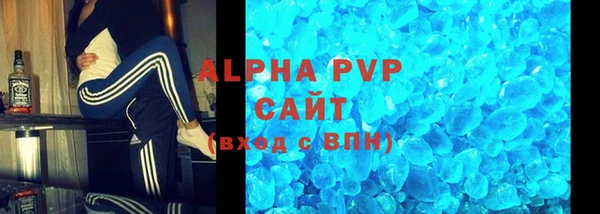 а пвп мука Гусь-Хрустальный