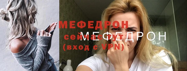 а пвп мука Гусь-Хрустальный