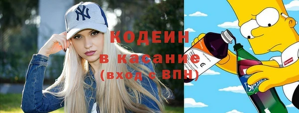 кокаин премиум Гусиноозёрск