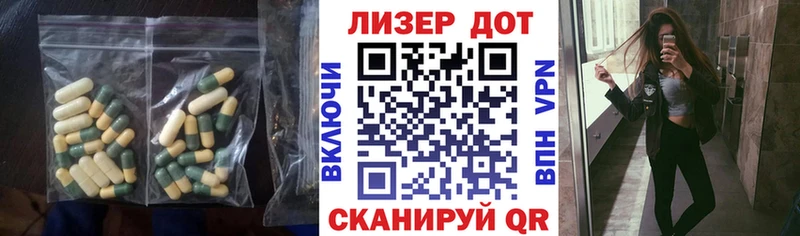 LSD-25 экстази ecstasy  Купить  Данков 