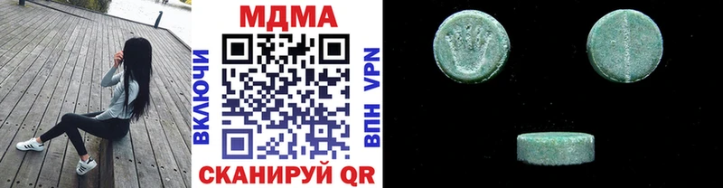 Купить где  Данков  МДМА Molly 
