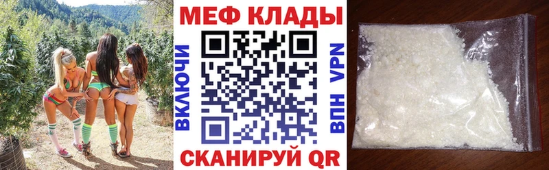 Купить где  Данков  Мефедрон VHQ 