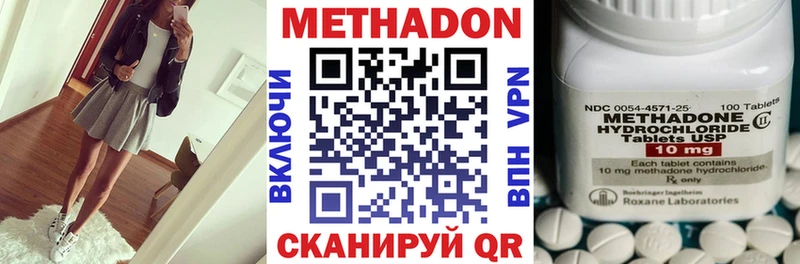 Купить где  Данков  МЕТАДОН белоснежный 