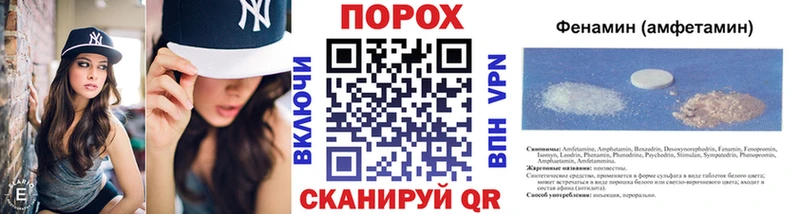 Купить  Данков  МЕТАМФЕТАМИН витя 
