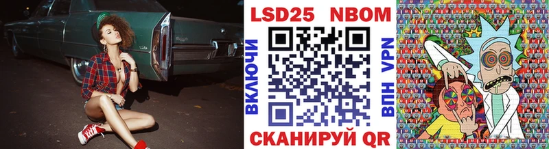 Марки NBOMe 1500мкг  Купить  Данков 