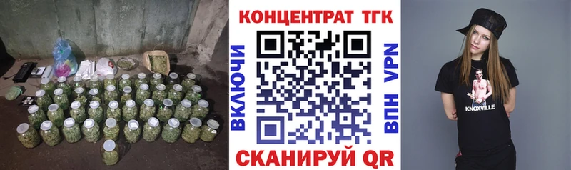 Дистиллят ТГК жижа  Купить закладки  Данков 